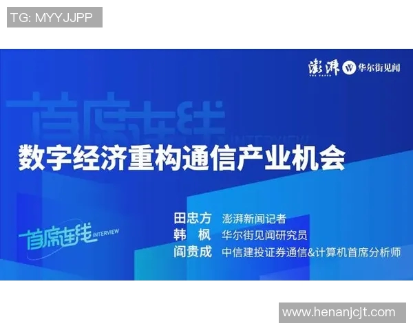 东方日报：社会各界关注香港经济复苏进程 期待政策刺激效应显现