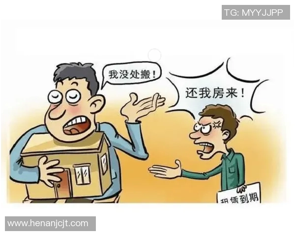 如何选择合适的房屋租赁平台并避免常见租赁陷阱的实用指南